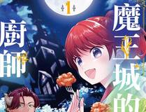 狐妖小红娘